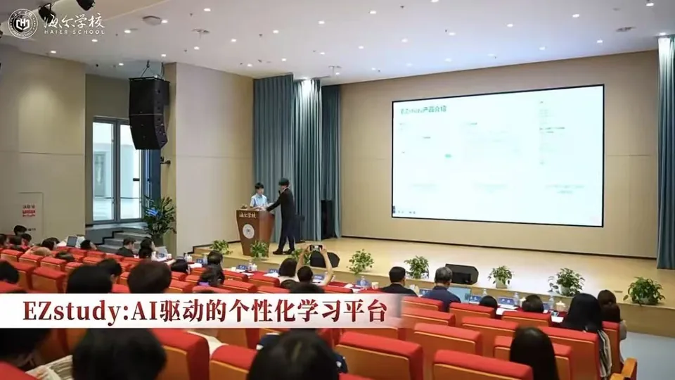 EZstudy项目照片